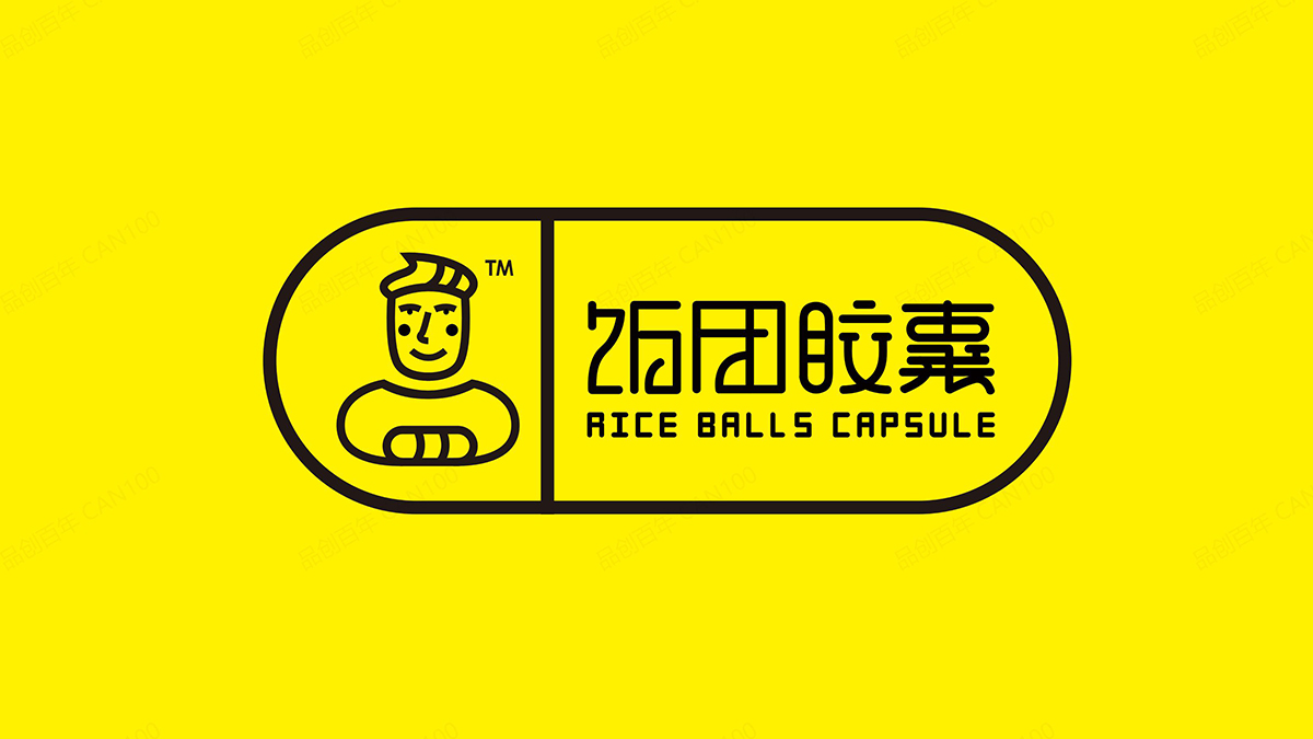 飯團(tuán)膠囊