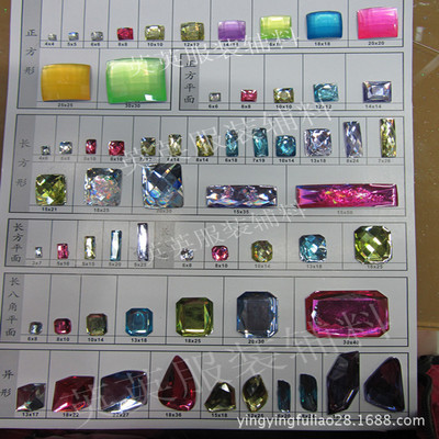 服裝輔料新選擇 供應(yīng)優(yōu)質(zhì)亞克力錫紙鉆、手縫鉆與國產(chǎn)鉆